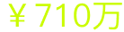 KOL